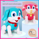 اسباب بازی سگ بازیگوش موزیکال مدل CUTE PEPPY